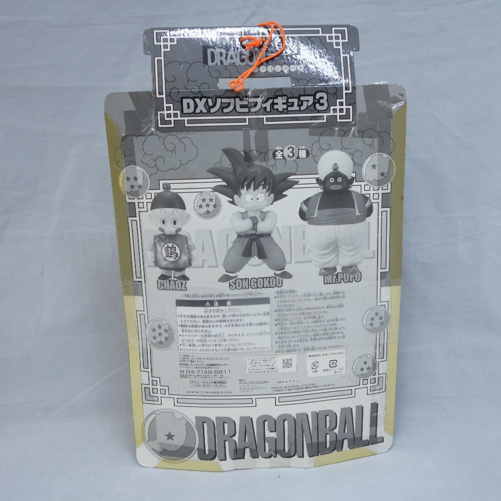 ドラゴンボール DXソフビフィギュア3 Mr.ポポ ミスターポポ BANPRESTO バンプレスト フィギュア 未開封品 ｜コンプオフ プラス –  コンプオフプラス 公式ショップ