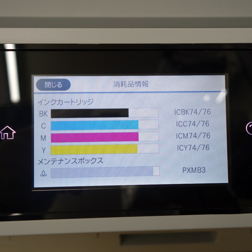 Epson (エプソン) PC周辺機器 ビジネスプリンター インクジェットプリンター複合機 A3ノビ対応 PX-M5080F ｜コンプオフ プラス –  コンプオフプラス 公式ショップ