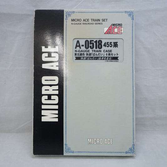 A-0518 455系 東北線色 快速「ばんだい」 6両セット MICRO ACE マイクロエース 模型