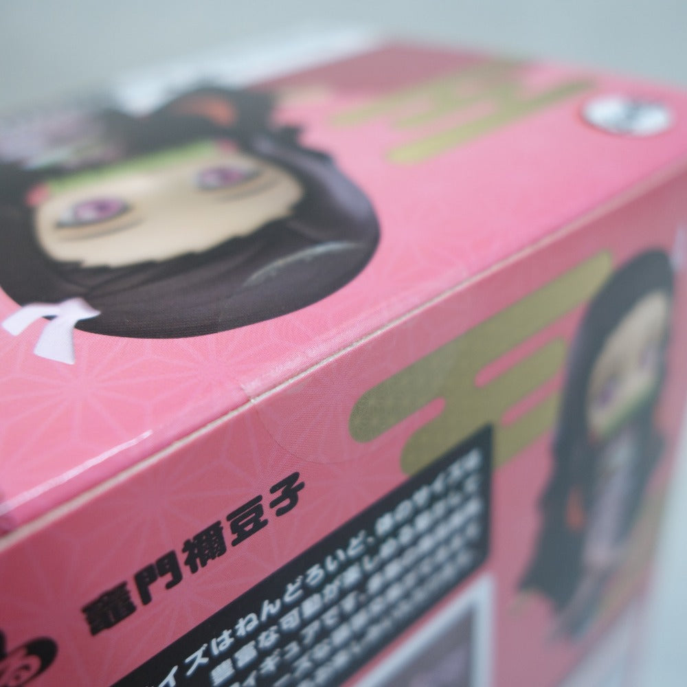 ねんどろいどどーる 竈門禰豆子 鬼滅の刃 GOODSMILECOMPANY グッドスマイルカンパニー フィギュア 未開封品