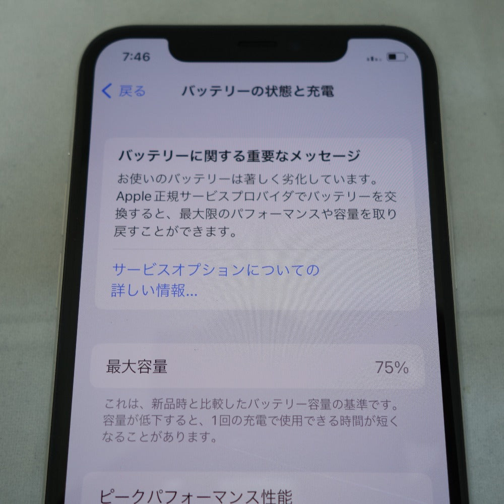 ジャンク品 [au版] Apple iPhone 11 Pro (アイフォン イレブン プロ ...