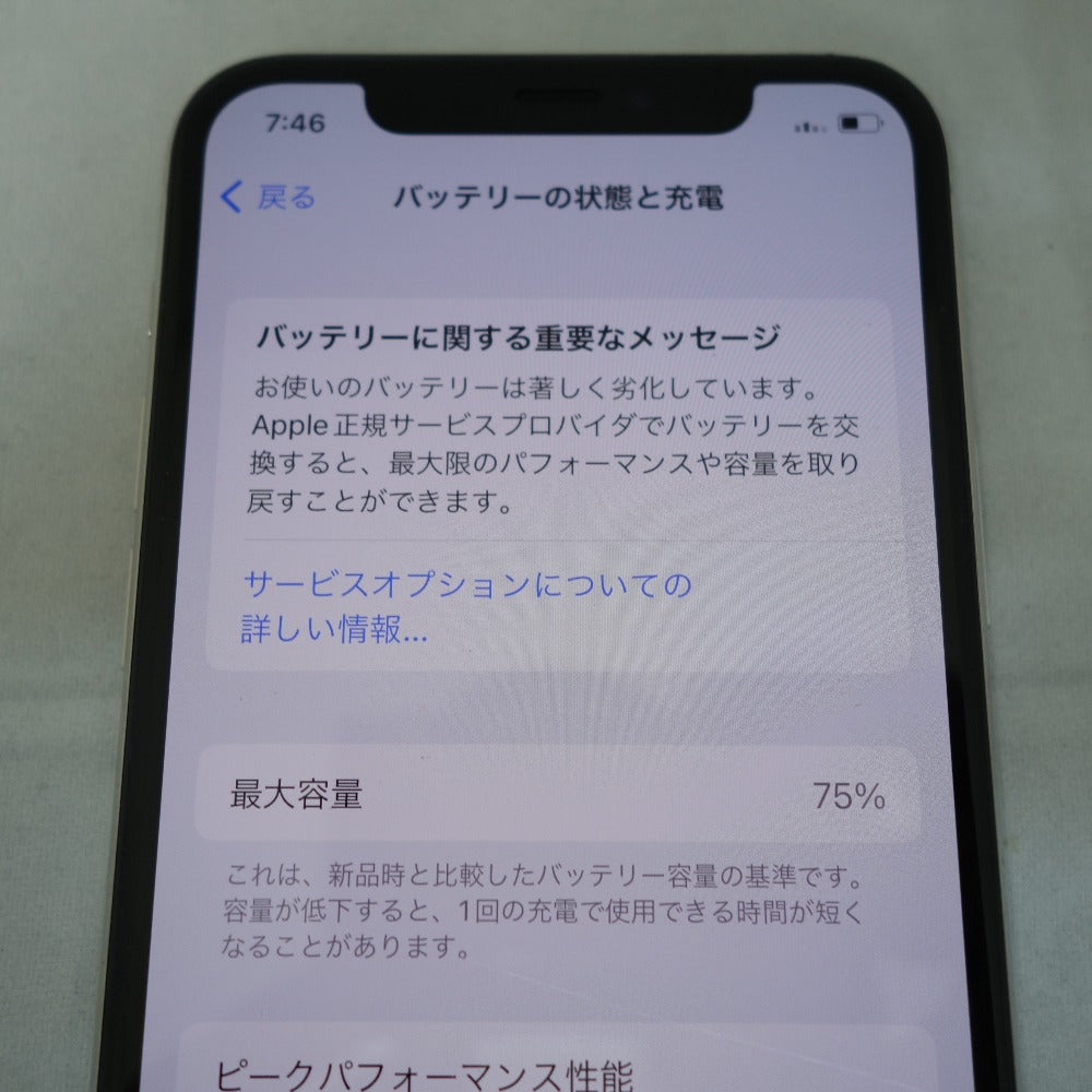 ジャンク品 [au版] Apple iPhone 11 Pro (アイフォン イレブン プロ 