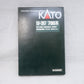 10-397 700系 700系新幹線「のぞみ」 8両基本セット KATO カトー 模型