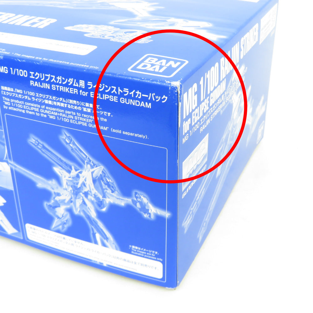 1/100 MG エクリプスガンダム用 ライジンストライカーパック 機動戦士ガンダムSEED ECLIPSE 未組立品 BANDAI バンダイ プラモデル