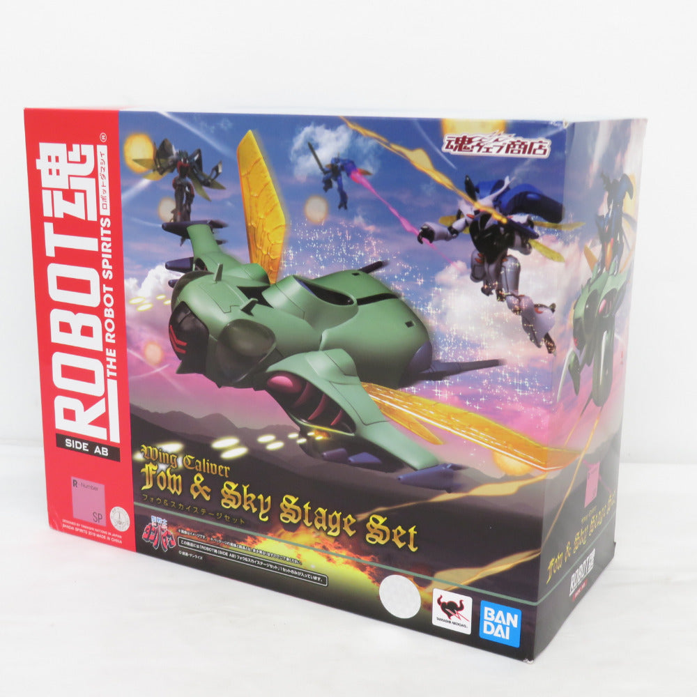 ROBOT魂 ＜SIDE AB＞ フォウ＆スカイステージセット 聖戦士ダンバイン 輸送箱付 外箱イタミあり ロボット魂 フィギュア 未開封品