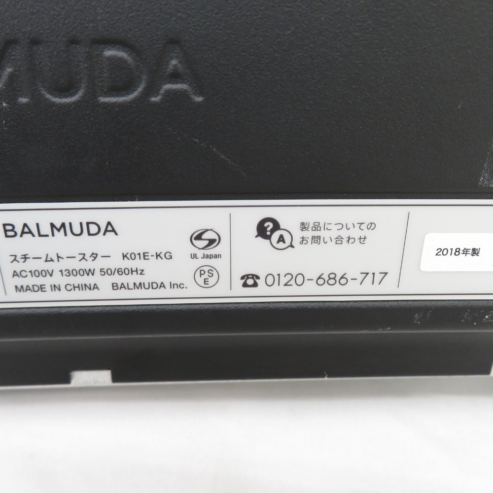 BALMUDA K01E-KG BLACK スチームトースター
