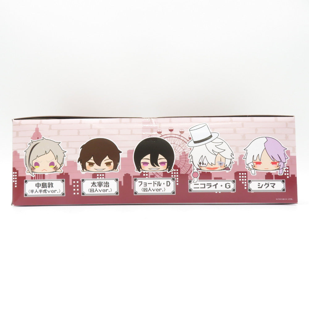 もちもちマスコット 文豪ストレイドッグスvol.4　10個入りBOX SK JAPAN エスケイジャパン フィギュア 未開封品