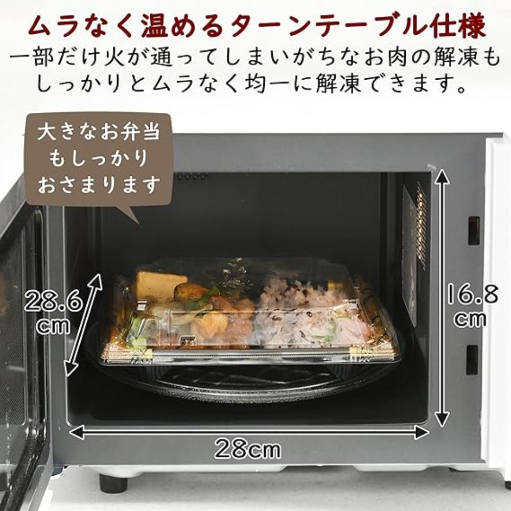 山善 ヤマゼン 電子レンジ・オーブン オーブンレンジ トースト機能付き 