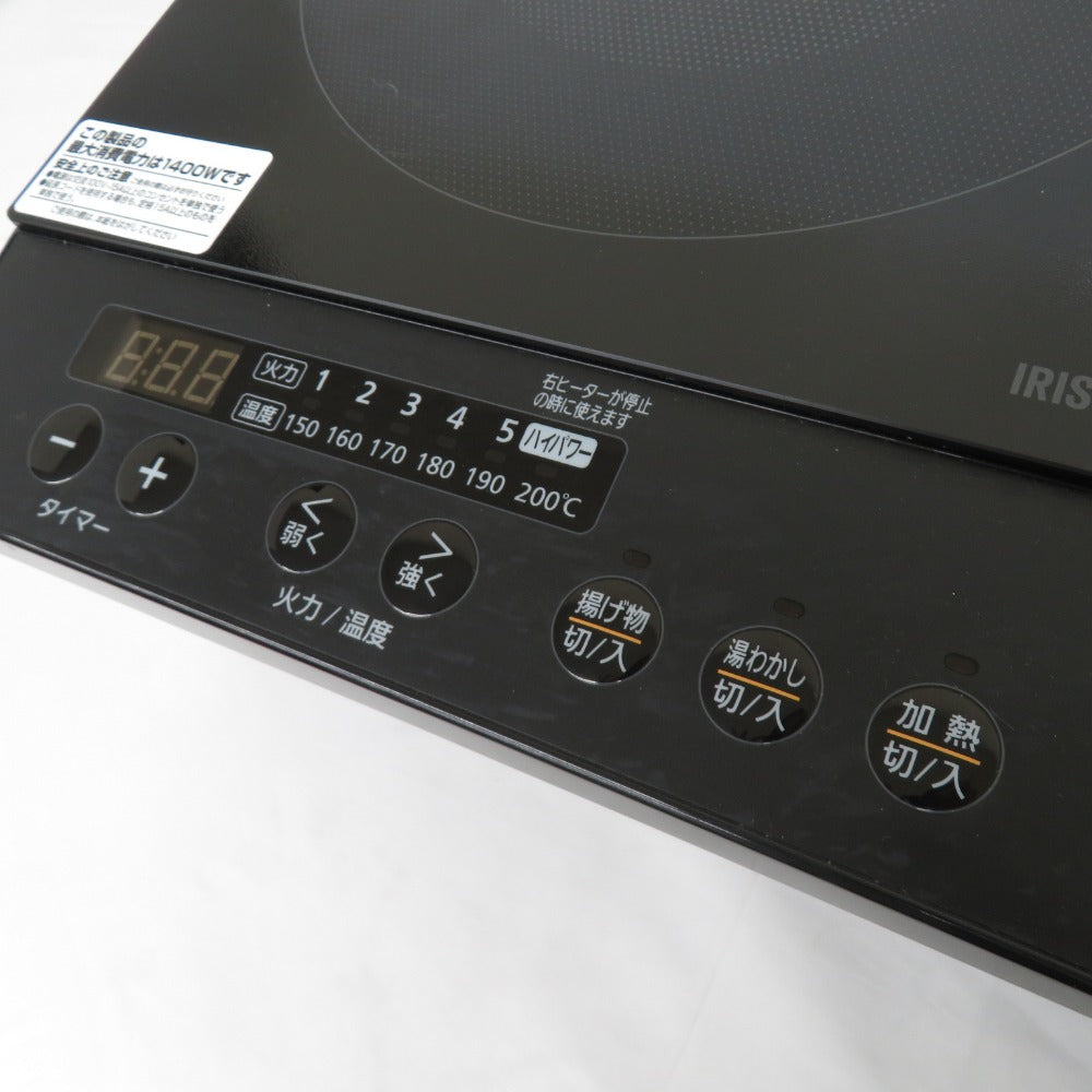 IRIS OHYAMA アイリスオーヤマ キッチン家電 IHクッキングヒーター 2口 IHコンロ 1400W 卓上 ブラック 設置スタンド付き IHK-W13S