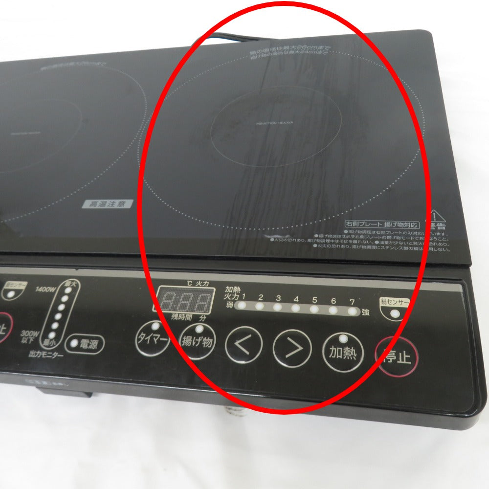 山善 ヤマゼン キッチン家電 IHクッキングヒーター 2口 IHコンロ 1400W 卓上 ブラック  YEM-W1456
