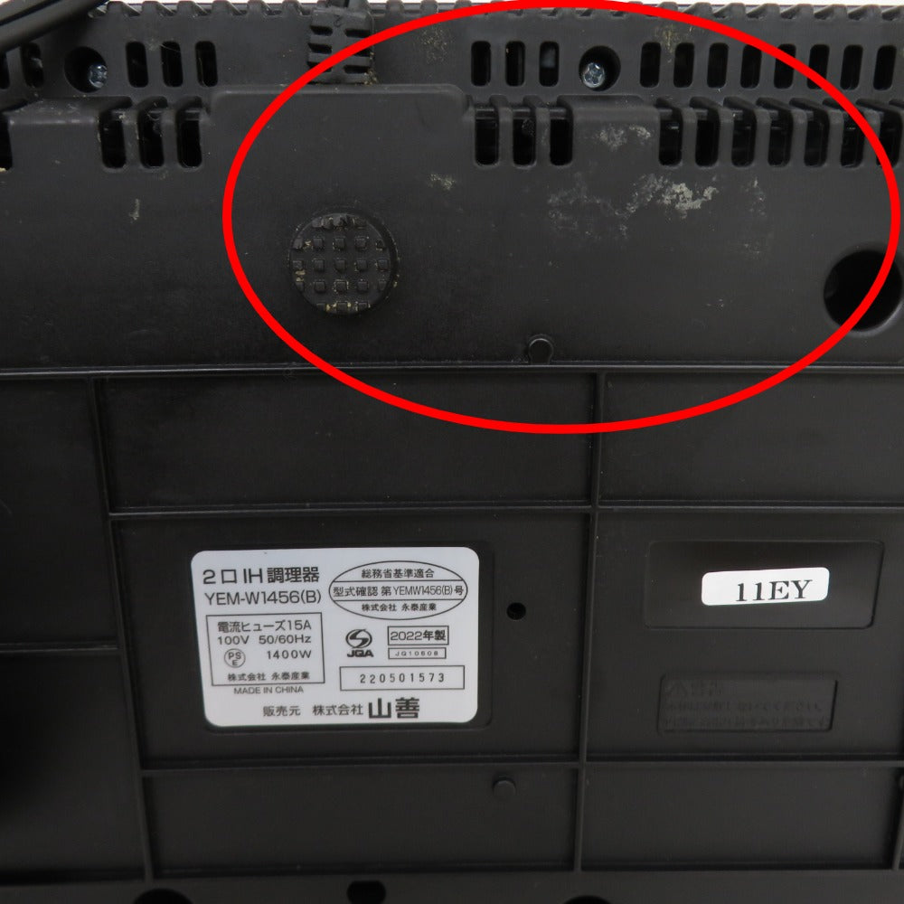 山善 ヤマゼン キッチン家電 IHクッキングヒーター 2口 IHコンロ 1400W 卓上 ブラック  YEM-W1456