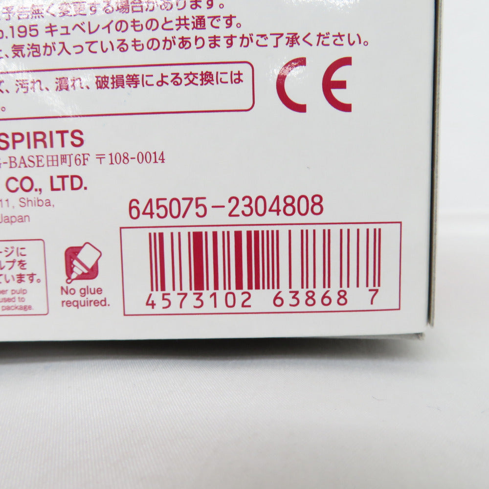 未使用品・未組立品 ムービック(Movic) プレミアムバンダイ限定 2箱セット HGUC 1/144 キュベレイMK-II プルツー専用機&エルピー・プル専用機