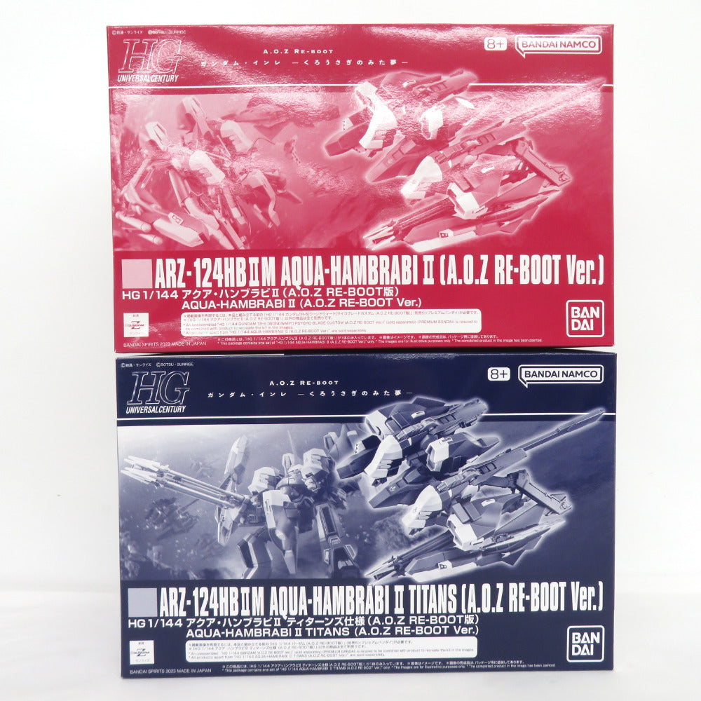未使用品・未組立品 HG 1/144 アクア・ハンブラビII / ティターンズ仕様 2箱セット ガンダム 色分け済みプラモデル