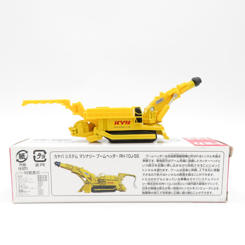 赤箱 KYB ブームヘッダー RH-10J-SS 中国製 TOMICA トミカ 模型 美品