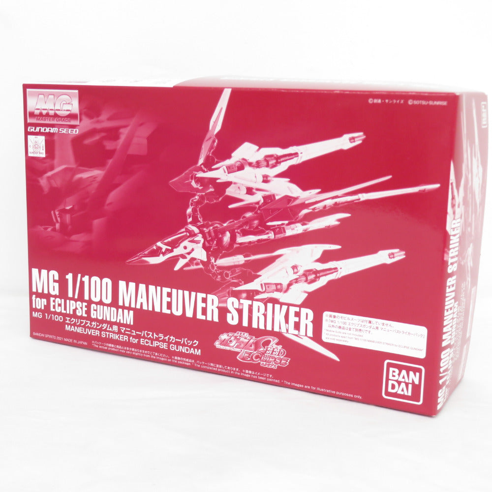 MG 1/100 エクリプスガンダム用 ライジンストライカーパック マニューバストライカーパック 機動戦士ガンダムSEED ECLIPSE セット 未組立品 BANDAI バンダイ プラモデル