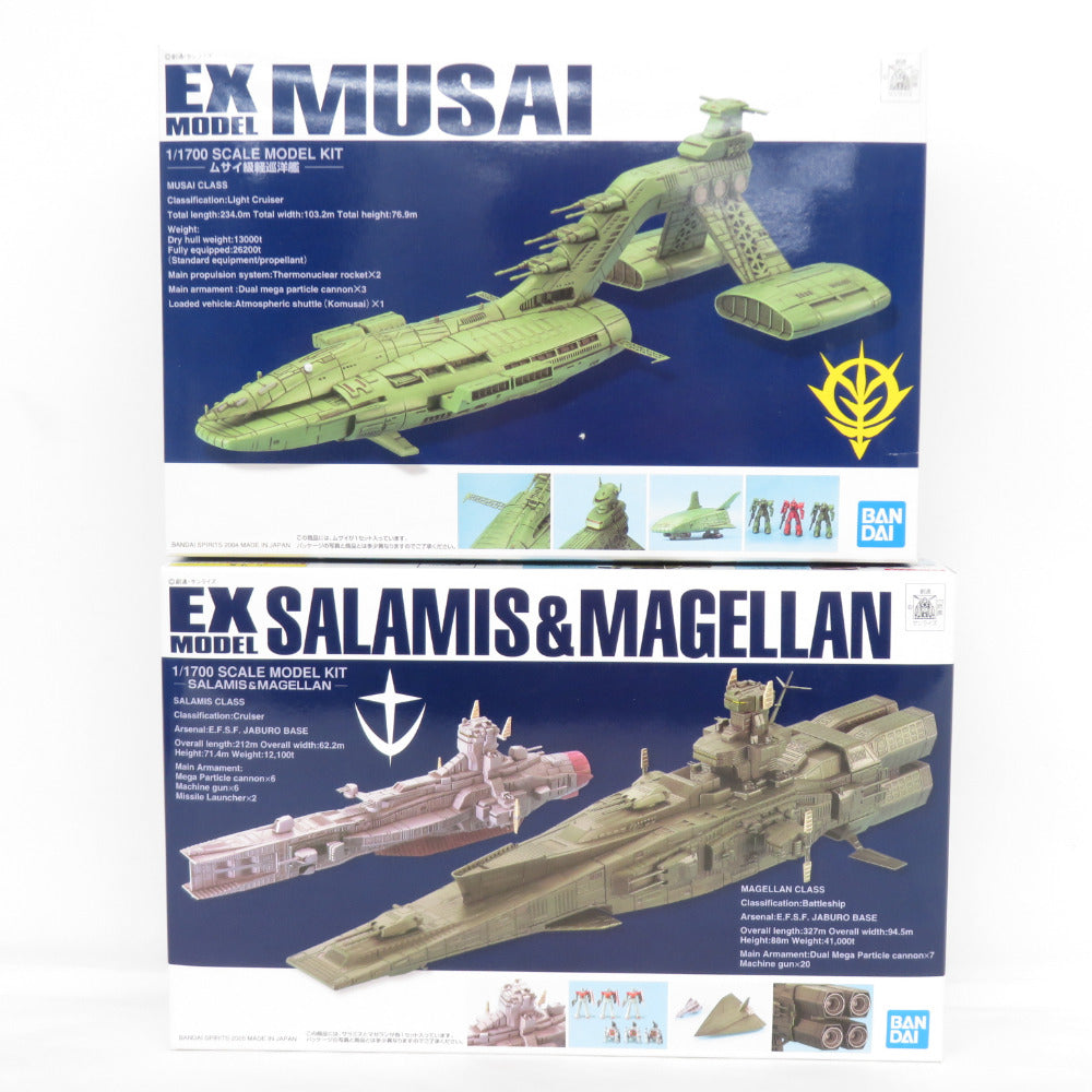 1/1700 EX-MODEL-20 ムサイ EX-MODEL-23 サラミス＆マゼラン 機動戦士ガンダム 2箱セット 未組立品 BANDAI バンダイ プラモデル