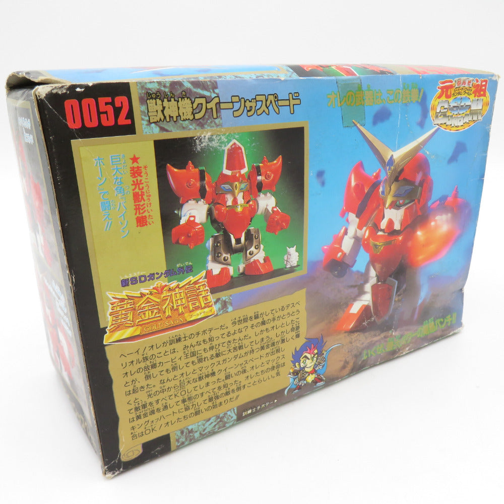 獣神機クイーンザスペード 新SDガンダム外伝 黄金神話 元祖SDガンダム 