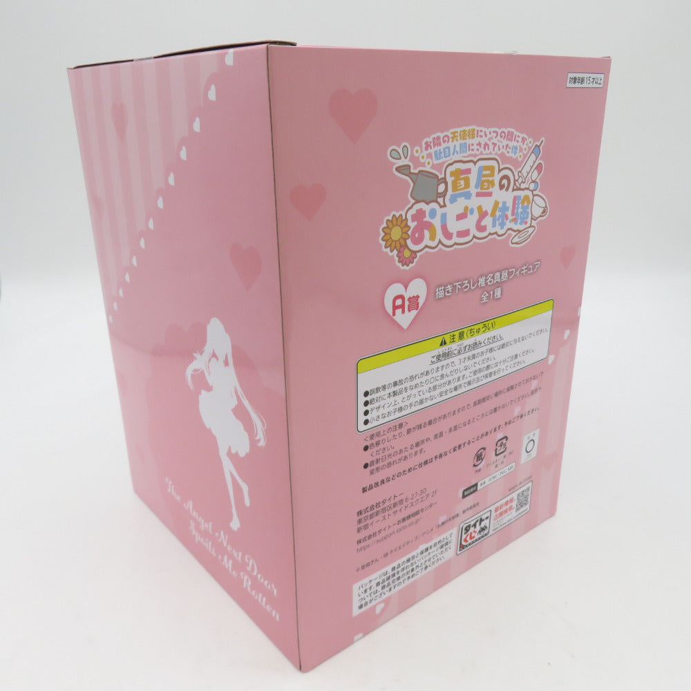 真昼のおしこと体験 A賞 描きおろし椎名真昼フィギュア TAITO タイトー フィギュア 未開封品
