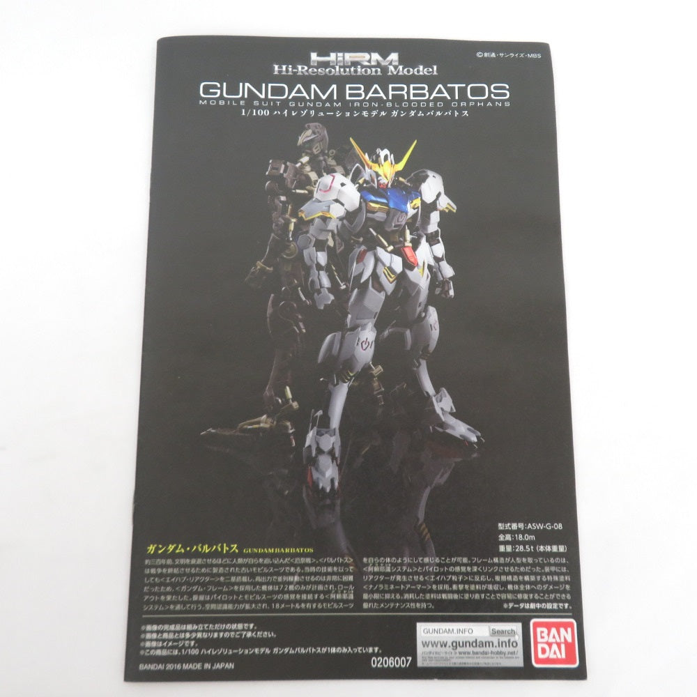 機動戦士ガンダム 鉄血のオルフェンズ 1/100 ハイレゾリューション 