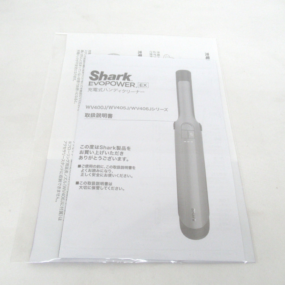 Shark (シャーク) ハンディクリーナー EVOPOWER EX 充電式 ダークチョコレート WV405JDC 掃除機 ｜コンプオフ プラス –  コンプオフプラス 公式ショップ