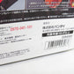 未開封品 超合金魂 GX-69 ゴルディーマーグ 勇者王ガオガイガー 外箱劣化 超合金魂 チョウゴウキンタマシイ フィギュア