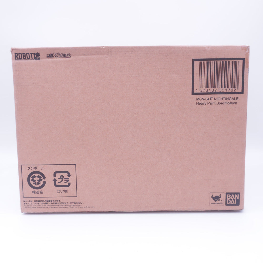 ROBOT魂 ＜SIDE MS＞ ナイチンゲール(重塗装仕様) 機動戦士ガンダム 逆襲のシャア ベルトーチカ・チルドレン 輸送箱付 未開封品