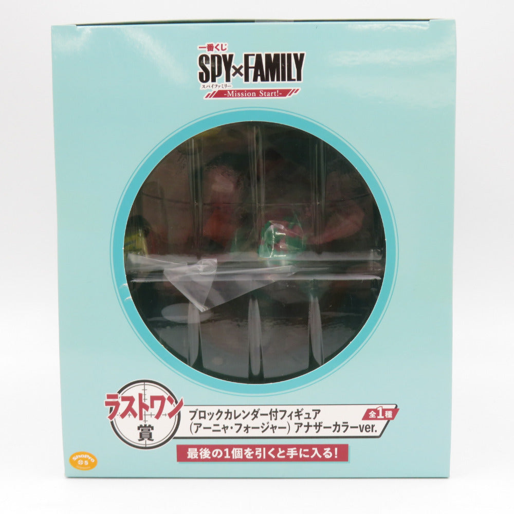 SPY×FAMILY -Mission Start!- ラストワン賞 アーニャ・フォージャー