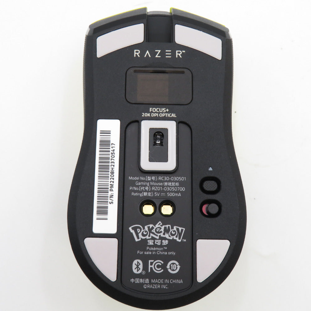 Razer (レーザー) ワイヤレスゲーミングマウス Viper Ultimate ピカチュウモデル RC30-030501