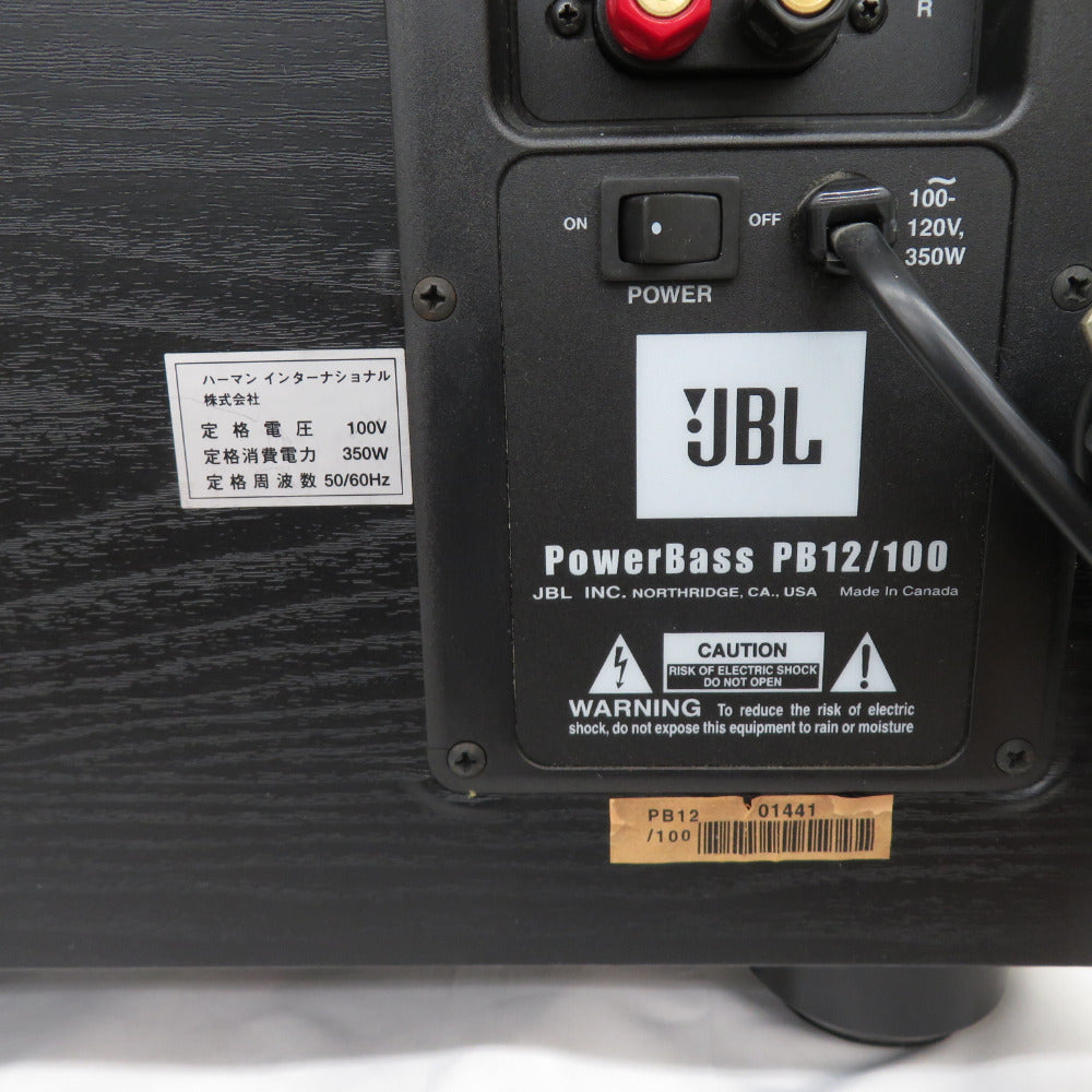 JBL ジェイビーエル オーディオ機器 パワード/アクティブサブウーファー PowerBass PB12/100