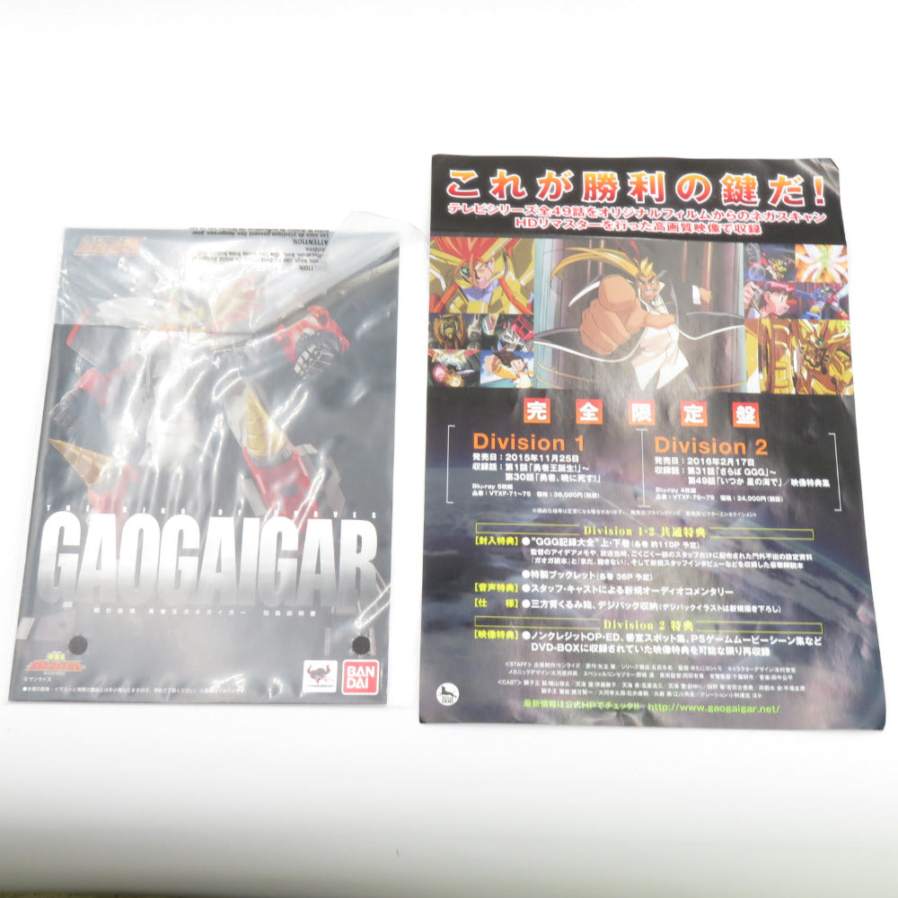 超合金魂 GX-69 勇者王ガオガイガー 外箱劣化 開封品 超合金魂 チョウゴウキンタマシイ フィギュア