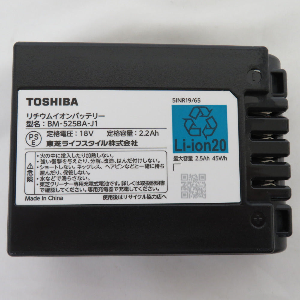 TOSHIBA (東芝) 掃除機 コードレスクリーナー フィルターレスサイクロン グランレッド VC-CLX50 ｜コンプオフ プラス –  コンプオフプラス 公式ショップ