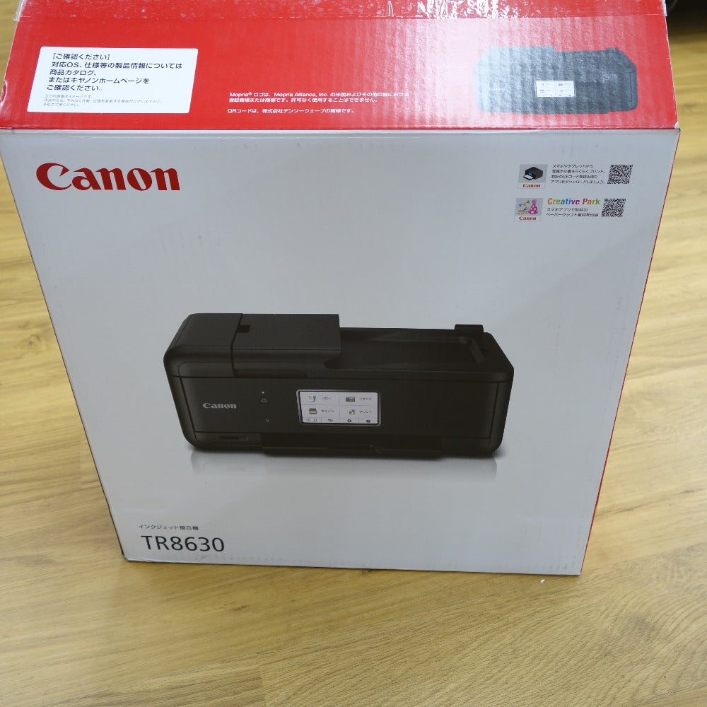 CANON (キャノン) A4プリント対応 インクジェットプリンター複合機