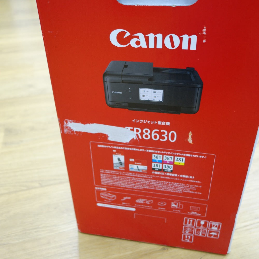 CANON (キャノン) A4プリント対応 インクジェットプリンター複合機