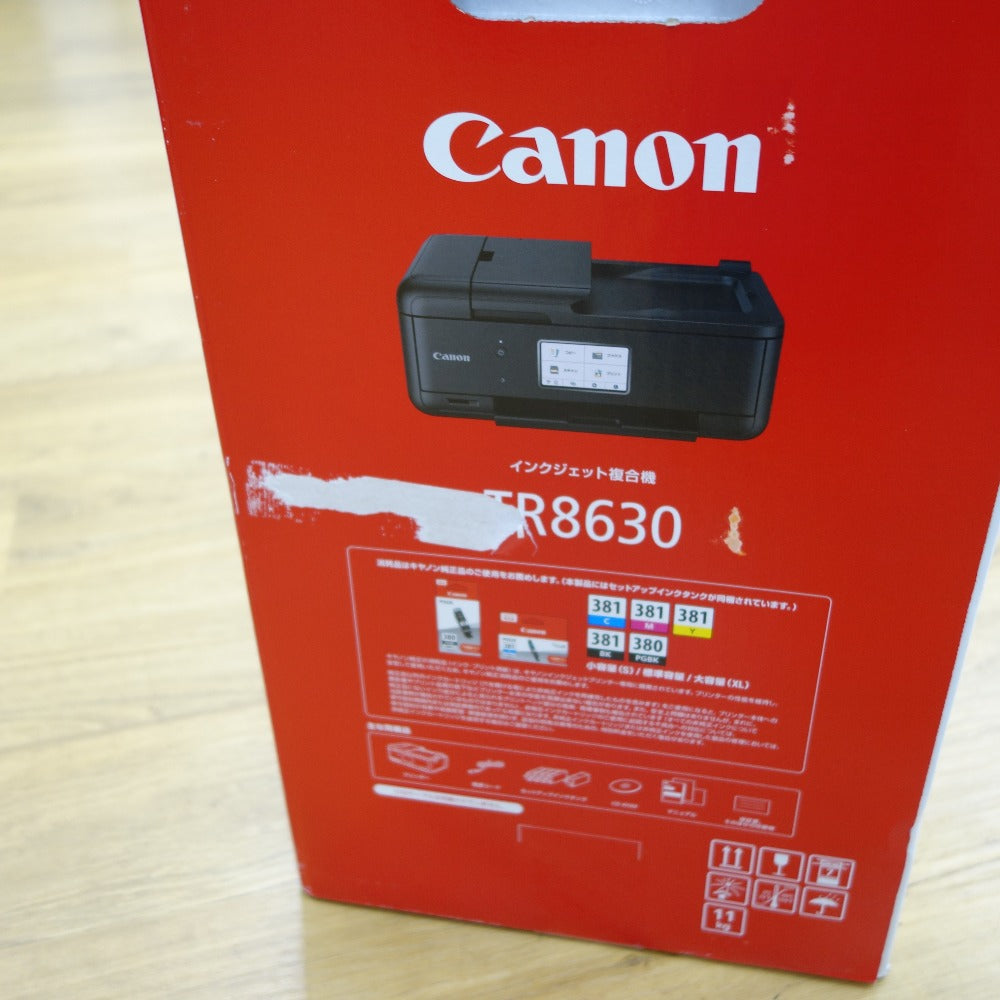 CANON (キャノン) A4プリント対応 インクジェットプリンター複合機 