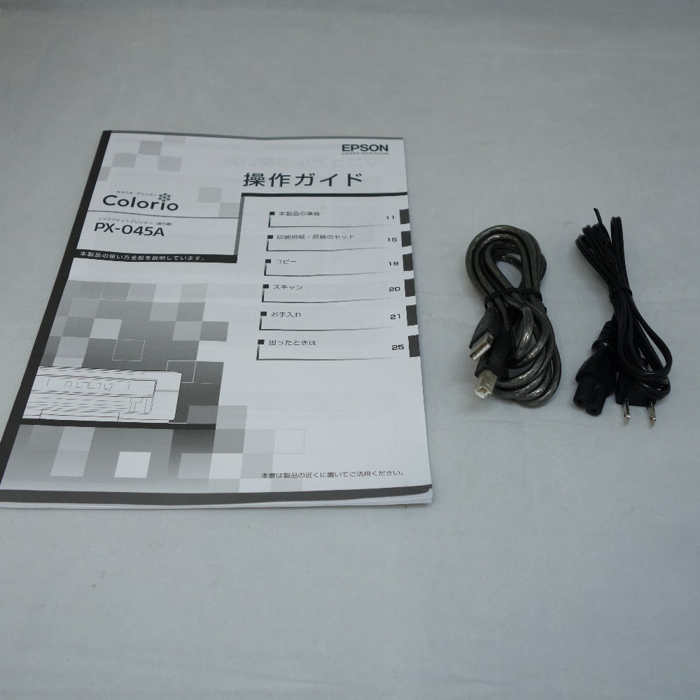 ジャンク品 Epson (エプソン) A4 インクジェット複合機 カラリオプリンター PX-045A