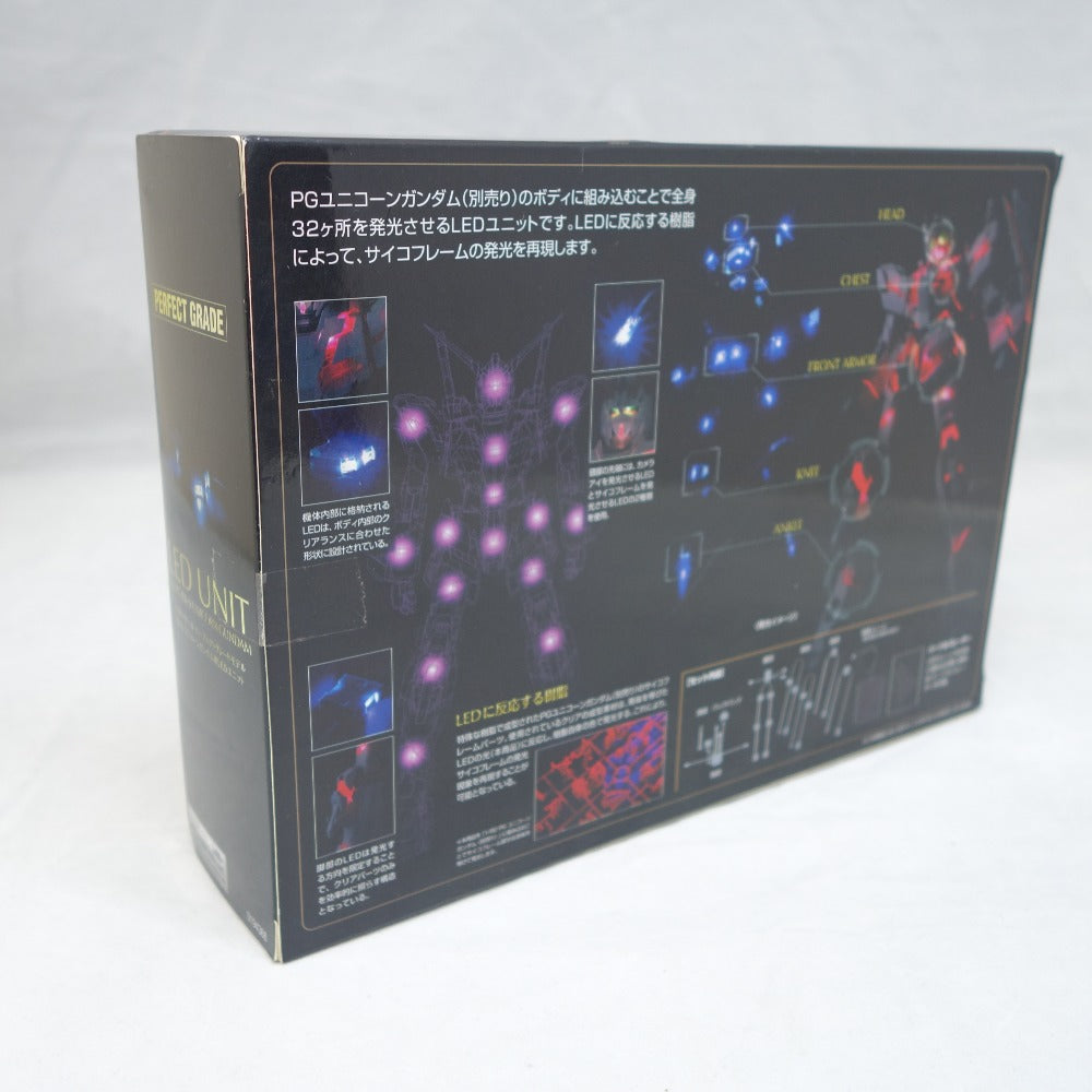 1/60 スケール パーフェクトグレードモデル RX-0 ユニコーンガンダム用 LEDユニット BANDAI バンダイ プラモデル