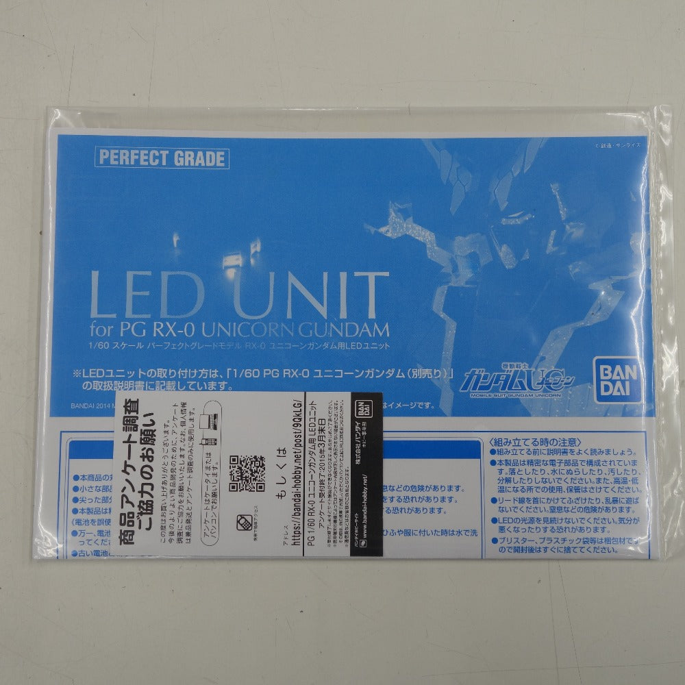 1/60 スケール パーフェクトグレードモデル RX-0 ユニコーンガンダム用 LEDユニット BANDAI バンダイ プラモデル