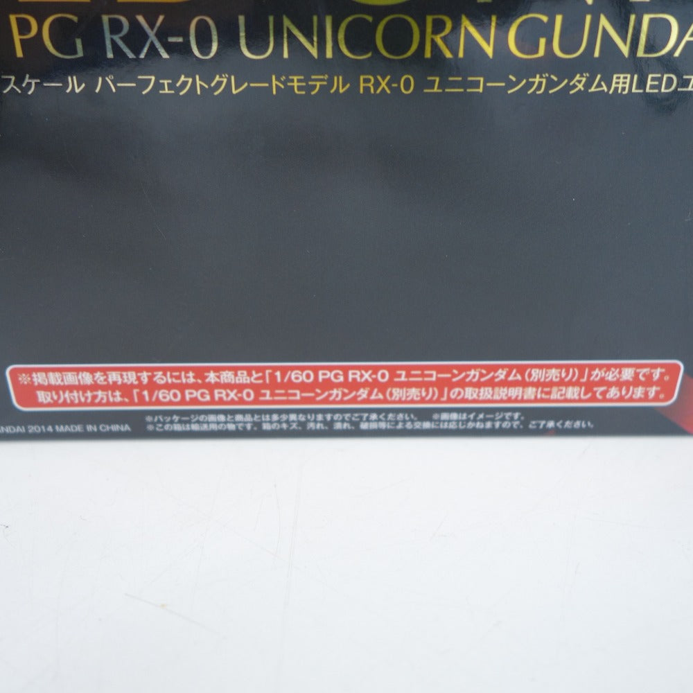 1/60 スケール パーフェクトグレードモデル RX-0 ユニコーンガンダム用 LEDユニット BANDAI バンダイ プラモデル