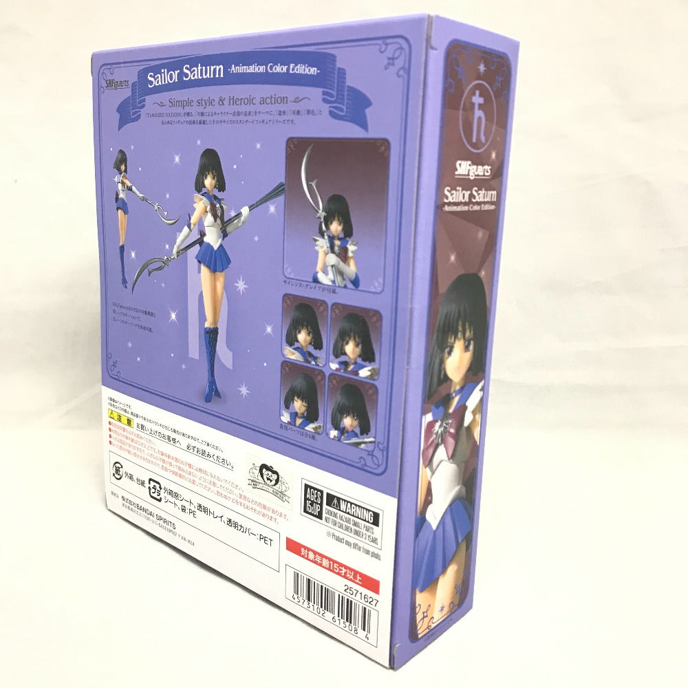 S.H.Figuarts セーラーサターン -Animation Color Edition- 美少女戦士 