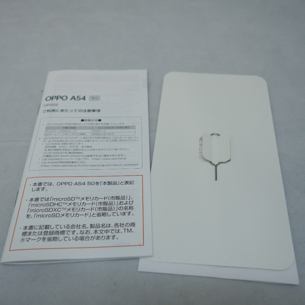 [au版] OPPO (オッポ) A54 5G シルバーブラック 利用制限〇 SIMロックなし OPG02