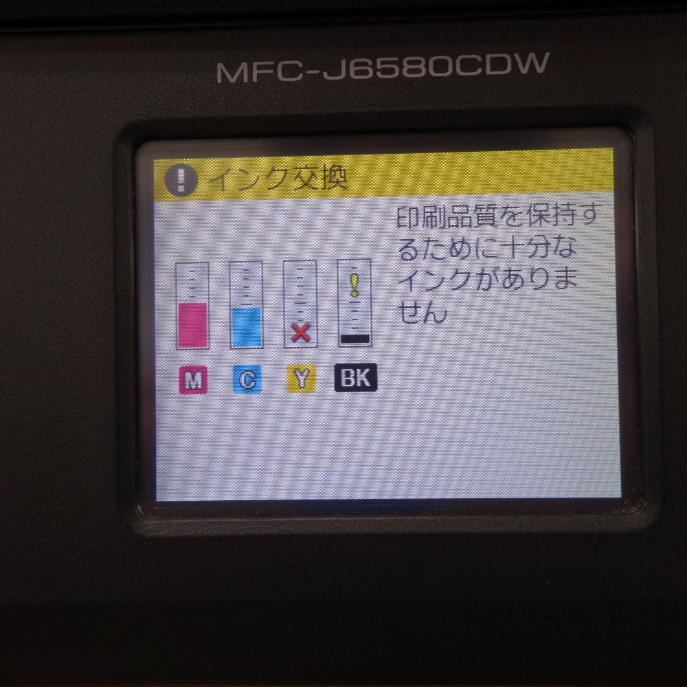 ジャンク品 Brother (ブラザー) PC周辺機器 A3カラー インクジェット
