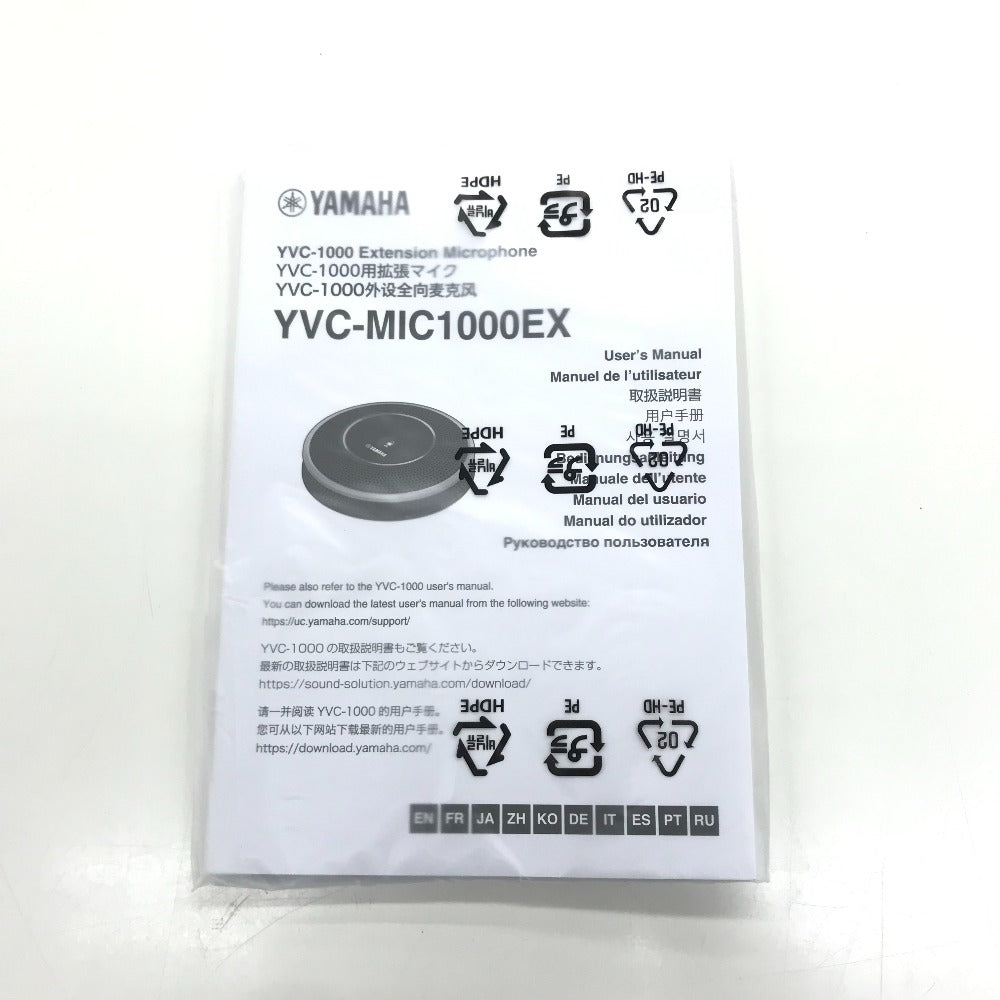 YAMAHA (ヤマハ) 拡張マイク YVC-MIC1000EX 美品 ｜コンプオフ プラス