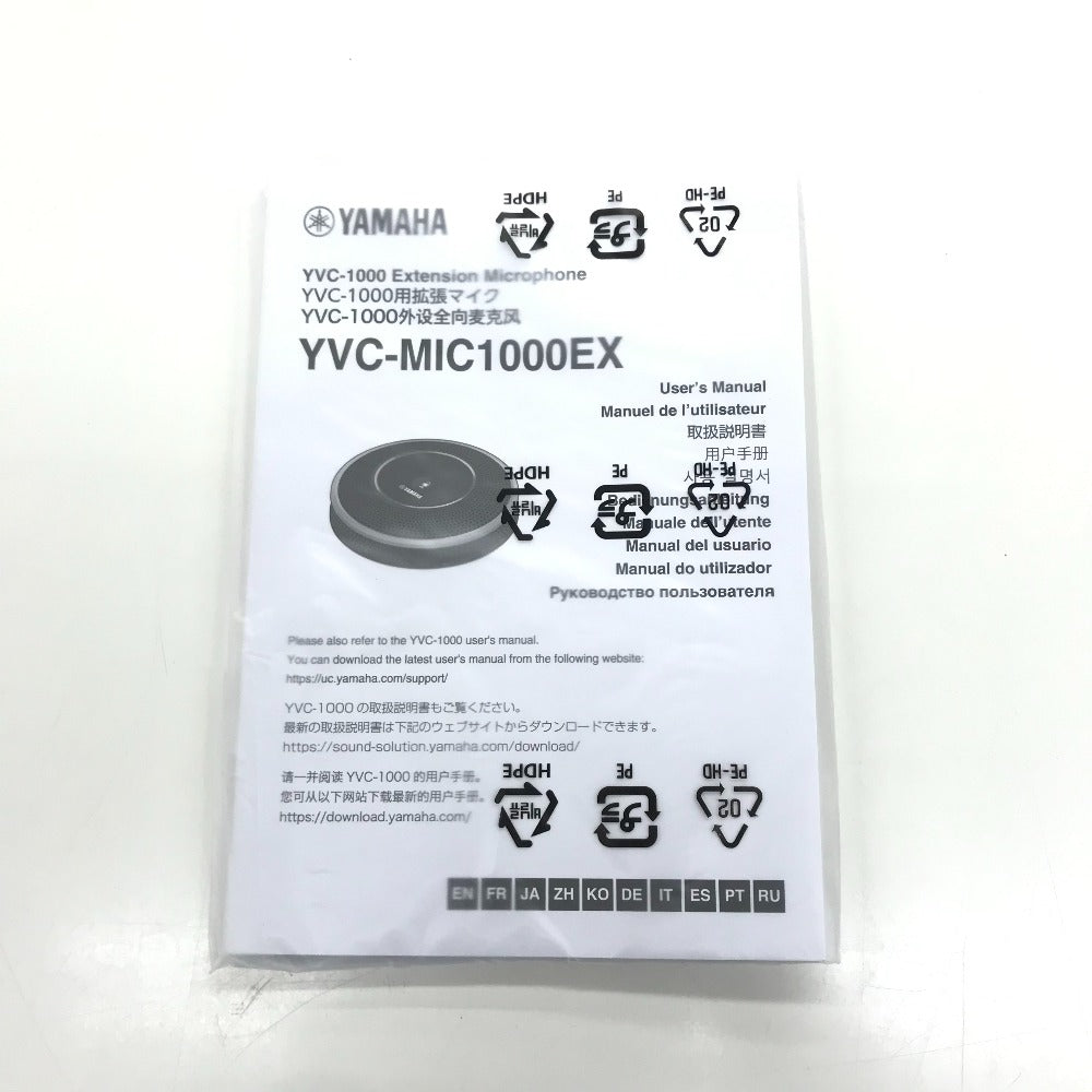 YAMAHA (ヤマハ)  拡張マイク YVC-MIC1000EX 美品