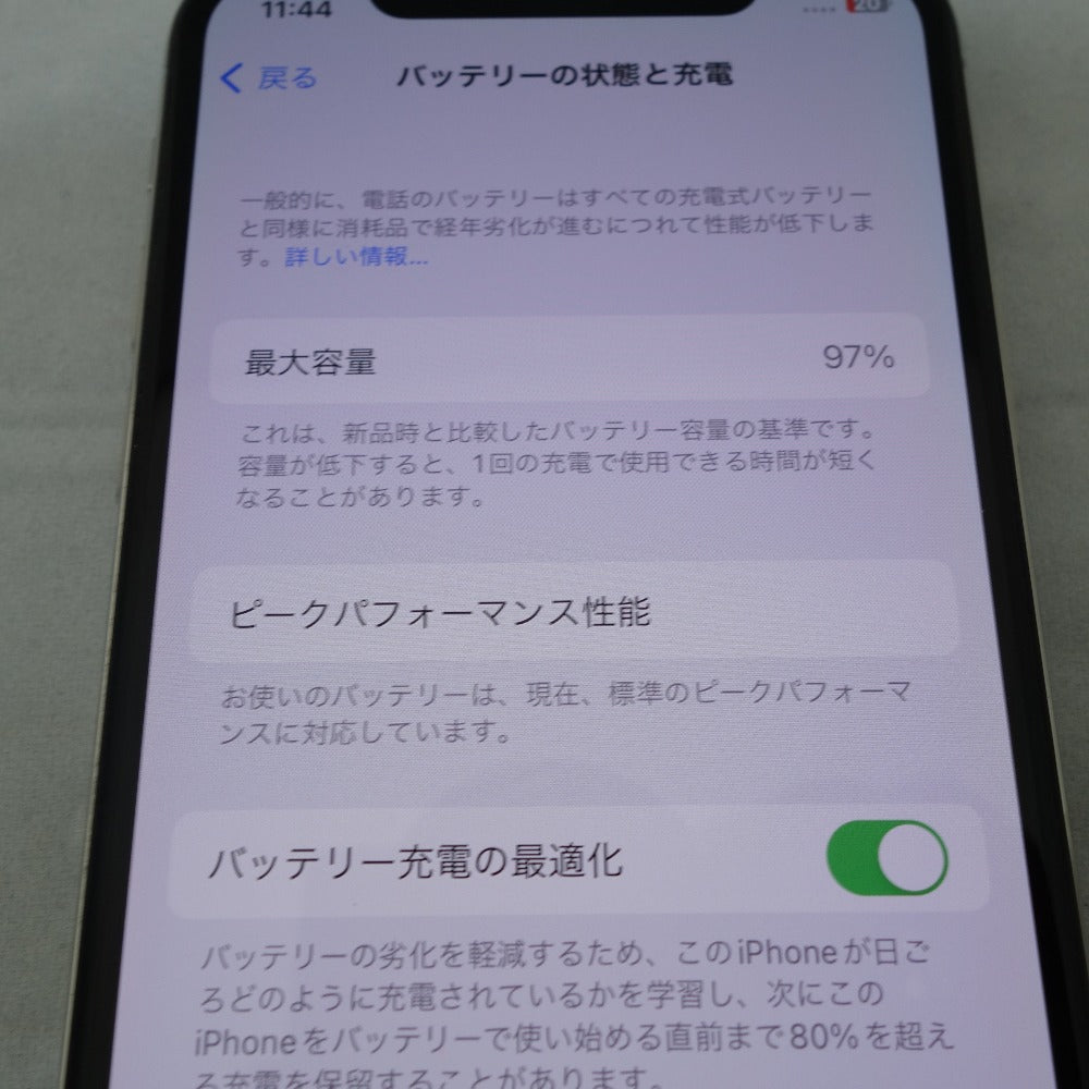 [au版] Apple iPhone X (アイフォン テン) 256GB シルバー 利用制限〇 SIMロックなし 本体のみ MQC22J/A