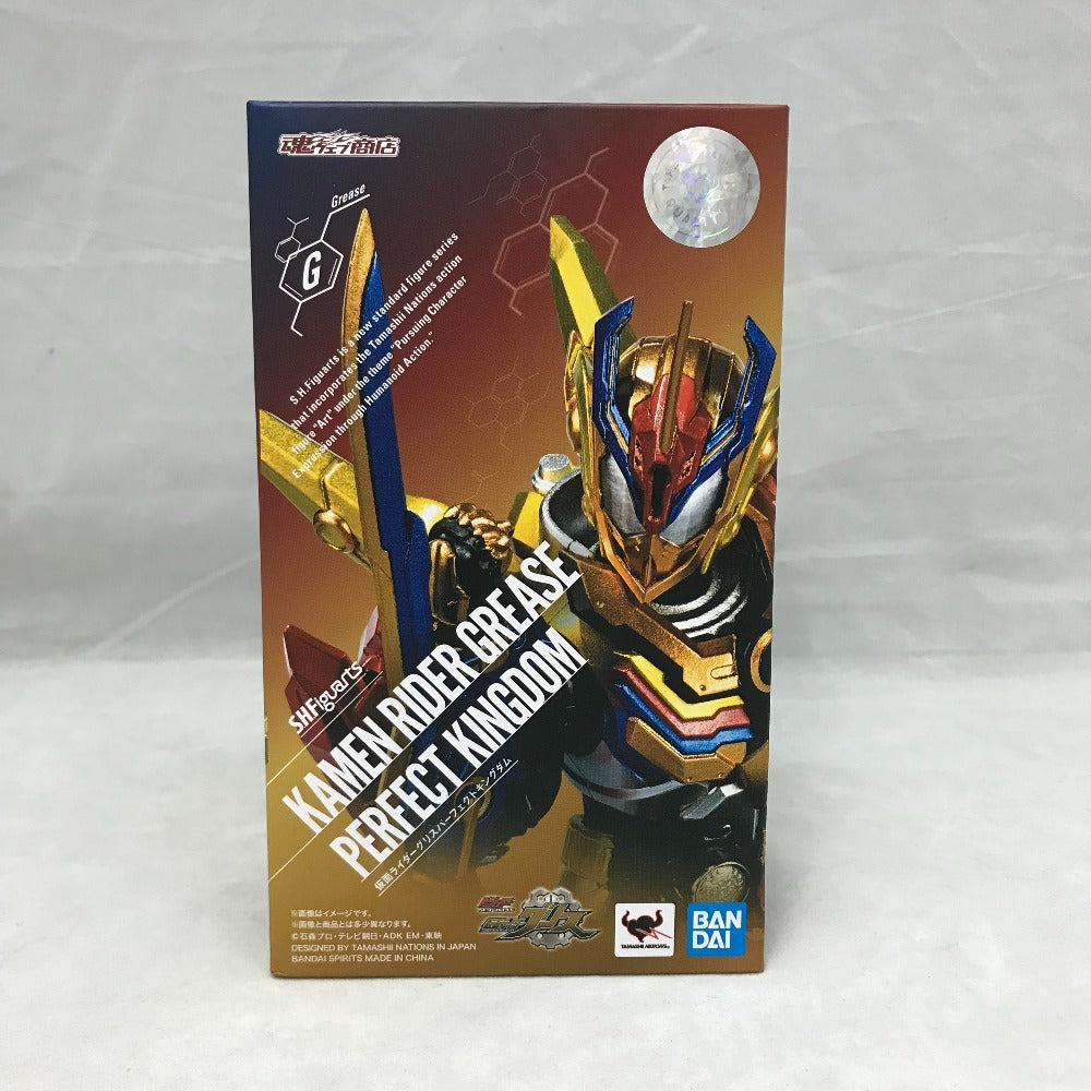 S.H.Figuarts 仮面ライダーグリスパーフェクトキングダム ビルド NEW WORLD 仮面ライダーグリス 魂ウェブ商店限定 S.H.Figuarts エスエイチ フィギュアーツ フィギュア 未開封品