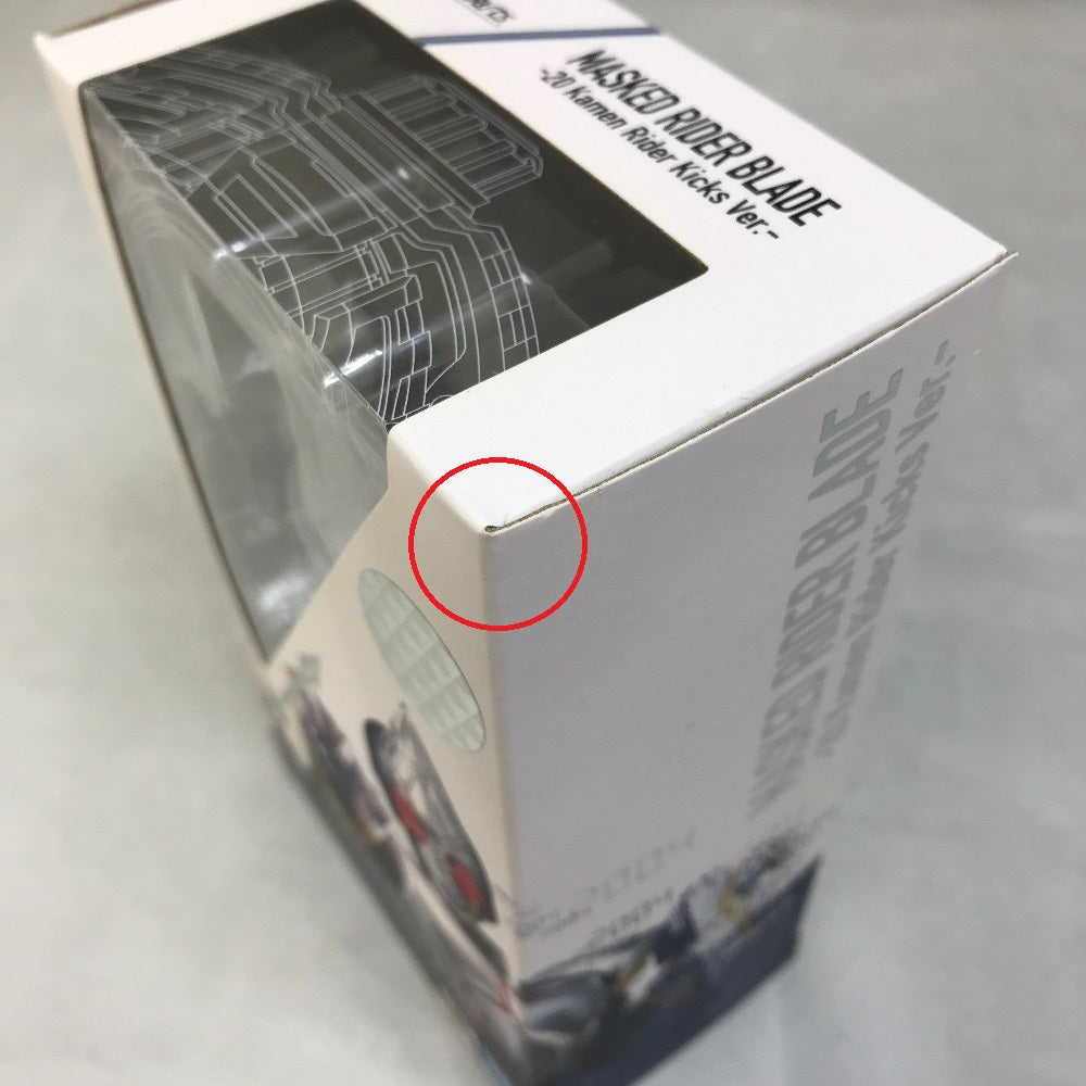 S.H.Figuarts 仮面ライダーブレイド -20 Kamen Rider Kicks Ver.- S.H.Figuarts エスエイチ フィギュアーツ フィギュア 未開封品