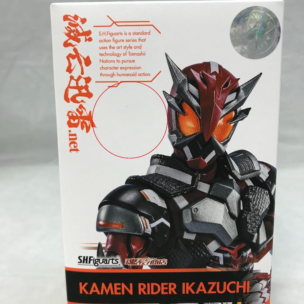 新品未開封 S.H.Figuarts 仮面ライダーゼロワン シャイニングホッパー 