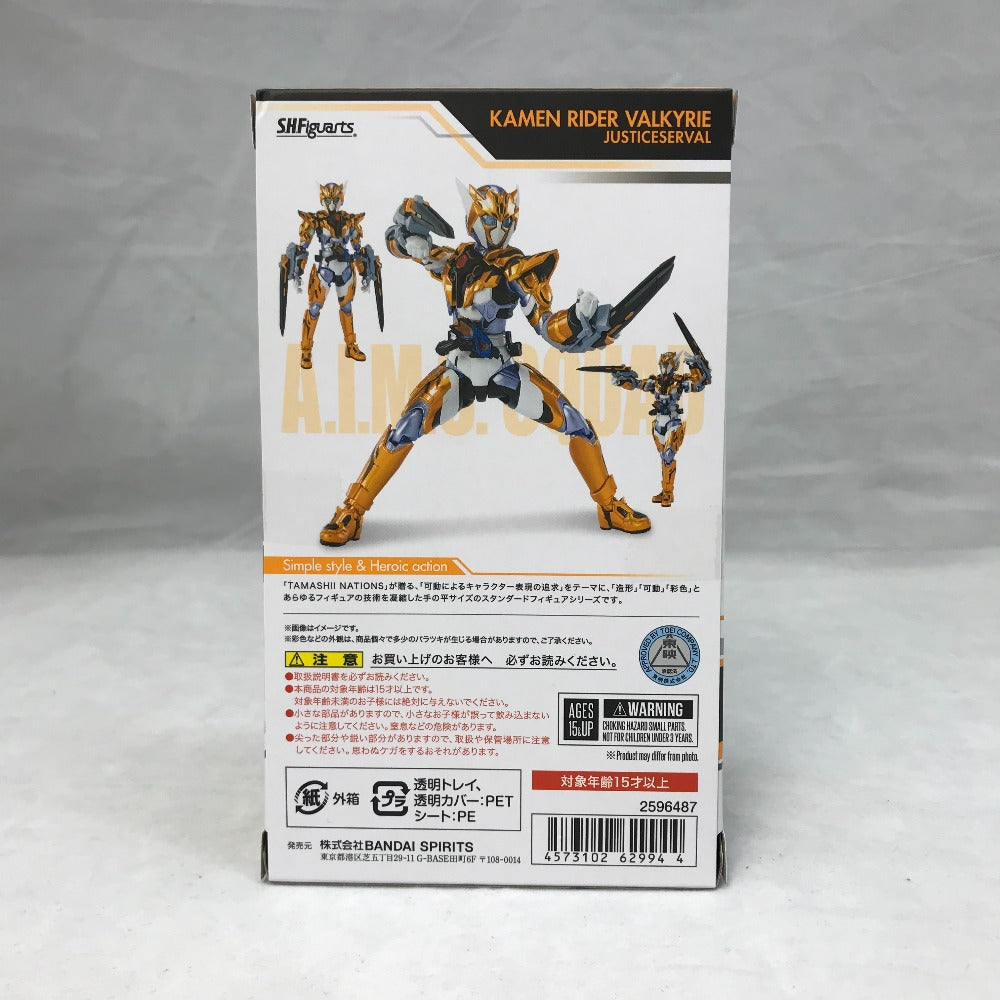 S.H.Figuarts 仮面ライダーバルキリー ジャスティスサーバル ゼロワン Others 仮面ライダーバルカン＆バルキリー S.H.Figuarts エスエイチ フィギュアーツ フィギュア 未開封品