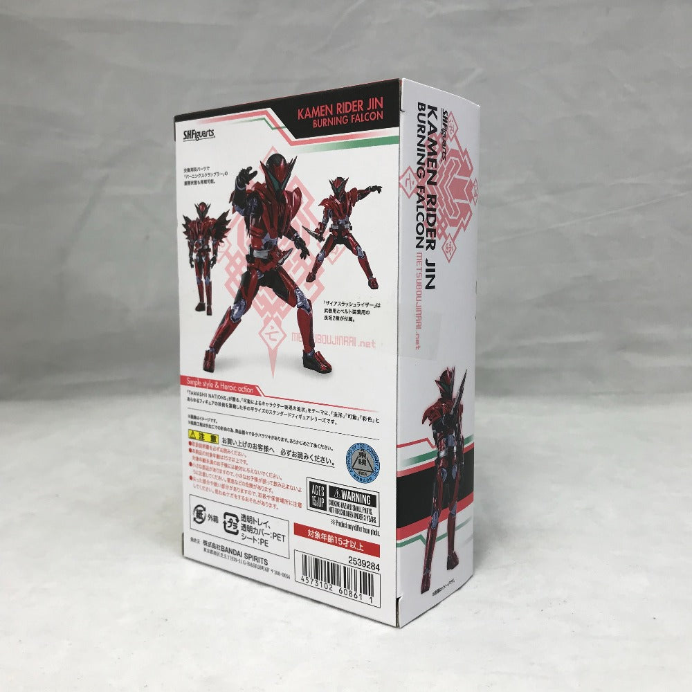 S.H.Figuarts 仮面ライダー迅 バーニングファルコン 仮面ライダーゼロワン S.H.Figuarts エスエイチ フィギュアーツ フィギュア 未開封品