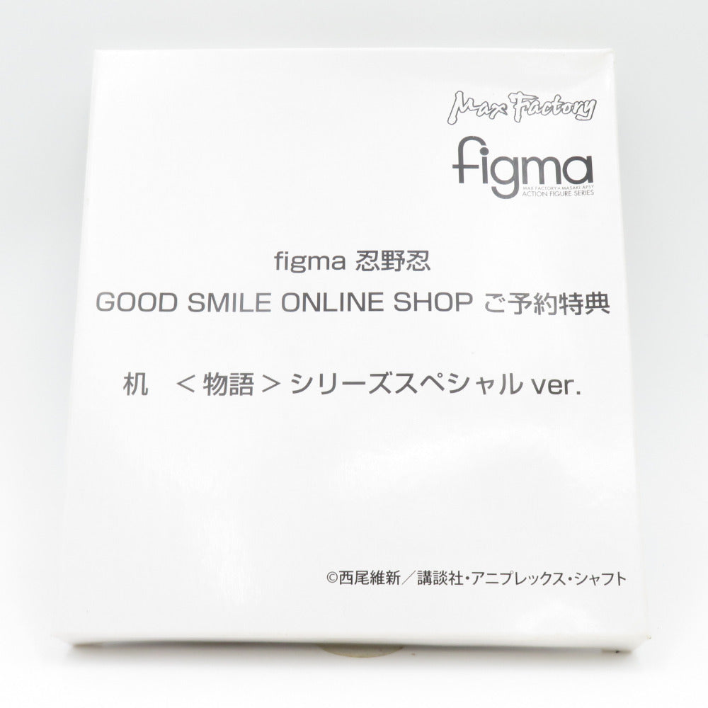 <物語>シリーズ 忍野忍 239 特典パーツ付 figma マックスファクトリー フィグマ フィギュア 未開封品